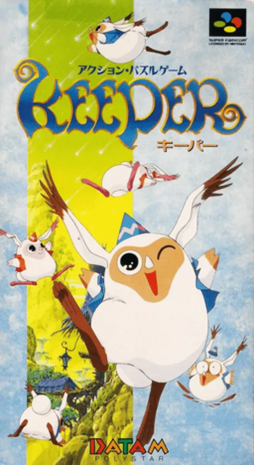 Keeper (Japan)
